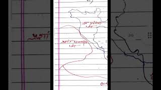 Plate Tectonic Theory