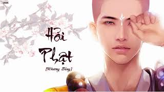 [Vietsub] Hỏi Phật - Khương Bằng [ 问佛 - 姜鹏]