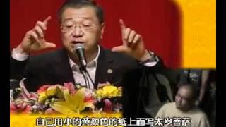 2011年8月马来西亚世界佛友见面会卢台长看图腾（高清含中文字幕)1/8