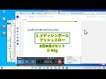 bcam テキストファイル巨人2024年首脳陣 メディシンボールトレーニング