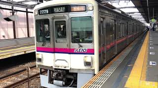 (廃車済み)京王7000系7729f 準特急 京王八王子行き 府中駅 #京王7000系