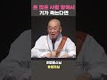 법륜스님 백일법문🔹기간 2025. 2.16 일 ~ 6.01 일 🔹접수마감 2025. 3.5 수 https www.jungto.org jungto news_view 2279