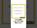 【超神回】殿堂入りボケてにアフレコをしたらツッコミ所満載すぎたｗｗｗ【アフレコ】【ツッコミ】 shorts