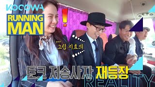 Musical chairs? Ji Hyo wants a seat to herself but Jae Seok will not allow it [Running Man Ep 574]