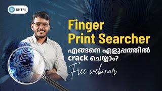 Finger Print Searcher എങ്ങനെ എളുപ്പത്തിൽ crack ചെയ്യാം