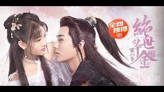 💕Бесподобная леди💕 Unique Lady💕Jue Shi Qian Jin💕