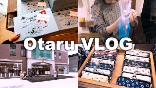 冬の北海道｜小樽観光VLOG⛄️おすすめ観光スポット！とんぼ玉作り・ここでしか買えない限定お土産スイーツ紹介✈️