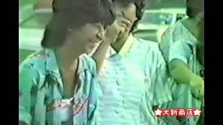 ★★1983年GC83グラチャン☆40年前希少映像vol3★大新商店★★