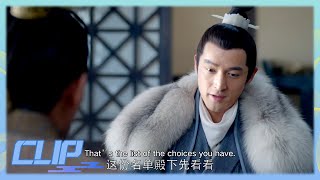 【ENG SUB】梅长苏“匿名”辅佐靖王😍先送上心腹名单一张聊表心意！《琅琊榜 Nirvana In Fire》【China Zone 剧乐部】