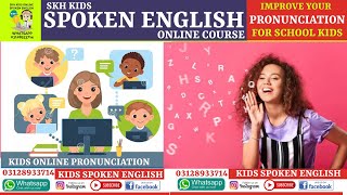 Improve Pronunciation | Spoken English
