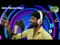 ಮಾಡಿಕೊಂಡ ಹೆಂಡತಿದ ಇಲ್ಲೋ ಸುಖಾ malu nipanal janapada song orginal hd video uttar karnataka