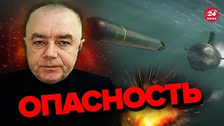 ❗СВИТАН детально о новой ядерной торпеде России: США займутся этим?