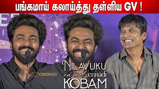 GV Prakash Speech NEEK Audio Launch | NEEK Trailer