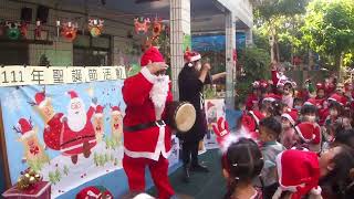 學成幼兒園聖誕節活動~聖誕老公公來囉!