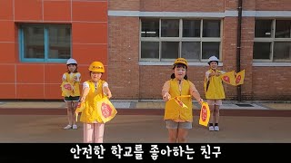 [공모전 수상작] 우수상 - 학교는 happy