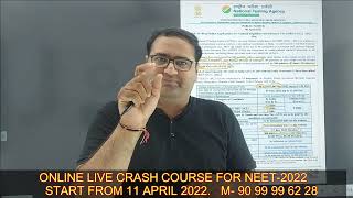 NEET 2022 | NTA Announcement | Online NEET Crash Course in Gujarati Medium