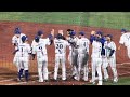 伊藤光の押し出し四球！ベイスターズ逆転サヨナラ！6連勝！