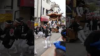 【あわや衝突事故】だんじり祭 S字カーブでヒヤリ ※リンクはコメントから