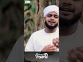 Nethav Nabi | നേതാവ് നബി | RELEASING On 25-02-2022 at 5:30 PM IND in MR MEDIA | Suhail Faizy Koorad