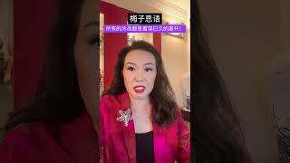 梅子思语：所有的冷战都是蓄谋已久的离开。