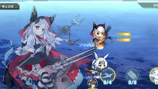 アズールレーン LV 70 海域掃討 オート