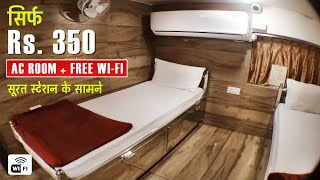 Guest House in Surat near Railway Station | AC Dormitory in Surat Rs. 350 Only