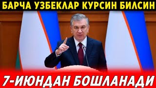 ШОШИЛИНЧ! УЗБЕКИСТОН 7-ИЮНДАН РАСМАН БОШЛАНАДИ ХАЛК ОГОХ БУЛ..