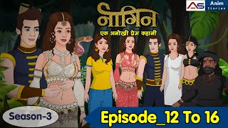 नागिन 3 | Naagin 3 Cartoon | Episode_12 To 16 | Love Stories | Hindi Kahani | Anim Stories