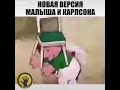 Как ругаются. ☺️