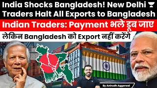 India Shocks Bangladesh! New Delhi Traders Halt All Exports to Bangladesh. Setback for Bangladesh.