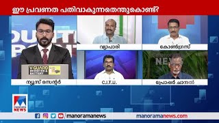 15 മിനിറ്റിനുള്ളില്‍ അവര്‍ തിരിച്ചുവന്ന് മര്‍ദിക്കുകയായിരുന്നു: മര്‍ദനമേറ്റ വ്യാപാരി