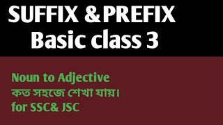 Suffix and prefix |Basic to Advanced | Easy explanation |Emran's English Academy