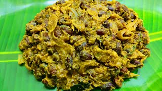 Hotel Style Mochai Masala in Tamil || இட்லி ‌கடை மொச்சை மசாலா ||Black Mochai Masala