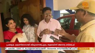 അനന്യയെ തേടി രാഷ്ട്രപതിയുടെ ക്ഷണക്കത്ത് | രാഷ്‌ട്രപതി ഭവനിലെ 'അറ്റ് ഹോം' റിസപ്‌ഷനിൽ അതിഥിയാകാൻ