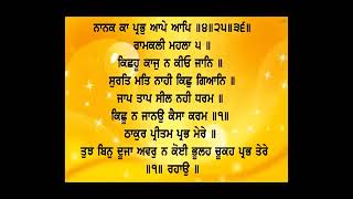 *ਧੰਨ ਧੰਨ ਸ੍ਰੀ ਗੁਰੂ ਗ੍ਰੰਥ ਸਾਹਿਬ ਜੀ ਮਹਾਰਾਜ ਰੋਜਾਨਾ ਸਹਿਜ ਪਾਠ ਸੇਵਾ ਵੀਡੀਓ*       *ਪਾਵਨ ਅੰਗ-( 893ਤੋਂ 896.)*