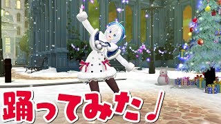 【踊ってみた】好き！雪！本気マジック【電脳少女シロ】