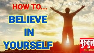 #BELIEVE IN #YOURSELF (#आत्मविश्वास)