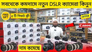 সবচেয়ে কম দামে নতুন DSLR ক্যামেরা 📷 কিনুন | DSLR Camera Update Price In Bangladesh 2023