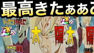 【ドッカンバトル】遂にPV公開！！ドカバト最高すぎんだが！！【Dokkan Battle】【地球育ちのげるし】