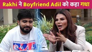 Rakhi Sawant ने Boyfriend Adil को कहा गधा !