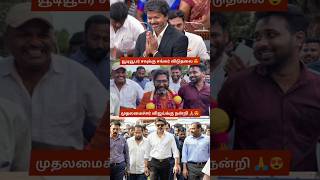 Youtuber Savukku Shankar Released After CM Vijay Order? Viral Speech Shocks Tamil Nadu 🔥 TVK Victory