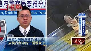 假中獎真詐財！ 高雄男掉包刮刮樂　行騙彩券行得手近10萬