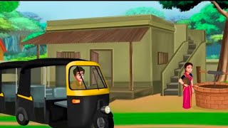 डबल ऑटो रिक्शा वाला | Double Auto Rickshaw Story | Hindi Kahani | Hindi Cartoon | Moral Stories |