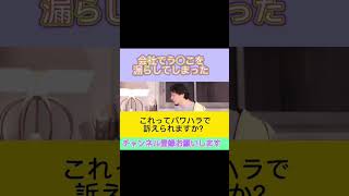 【ひろゆき】会社でう○こを漏らした時の対処法