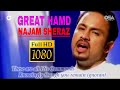 GREAT HAMD - YAH MOAMLA KOI AUR HAI (HAMD) || NAJAM SHERAZ || OSA WORLDWIDE