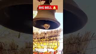 world biggest bell 🔔  sound #shorts #youtubeshorts #bell  #viral #trendingshorts #temple #hindu