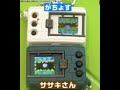 Digimon Vpet Colour Battle