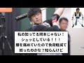 【ガリガリや！】岡本 痩せる【プロ野球反応集】【2chスレ】【なんg】