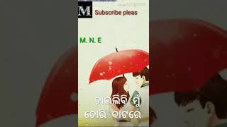 ## ଆଜି ଠାରୁ// ହାତ ମୋର //ତୋରି ହାତରେ //wadsapp status //love vidio//song