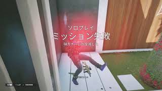 ［R6S］あけおめ！！！参加型シージ